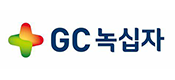 녹십자