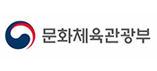 문화체육부