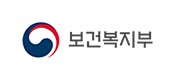보건복지부
