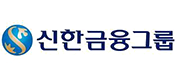 신한금융그룹